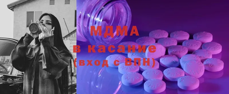 MDMA молли  Избербаш 